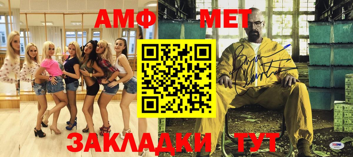 даркнет как зайти  Апатиты  АМФ 97%  Amphetamine 