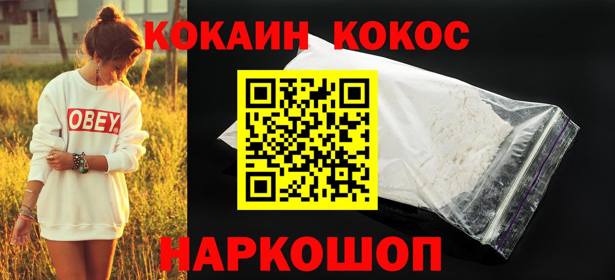 Апатиты  Cocaine VHQ  купить   Вход с VPN  Кокаин Fish Scale 