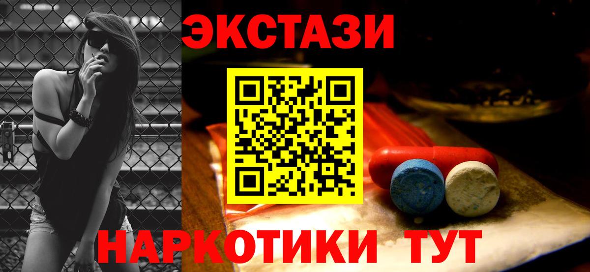 Канабис  Вход с VPN  Апатиты  Cocaine  ГАШИШ  МЕФ  Мефедрон кристаллы 