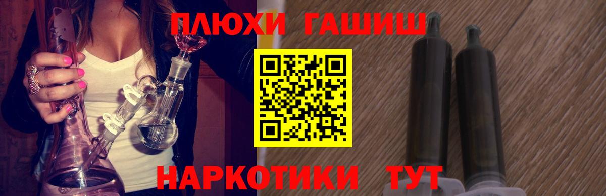 ГАШИШ гарик  как найти закладки  Апатиты  Вход с VPN 