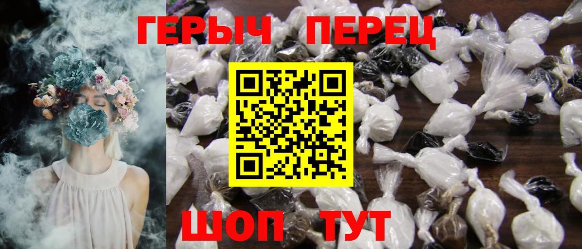 ГЕРОИН хмурый  Вход с VPN  Апатиты 