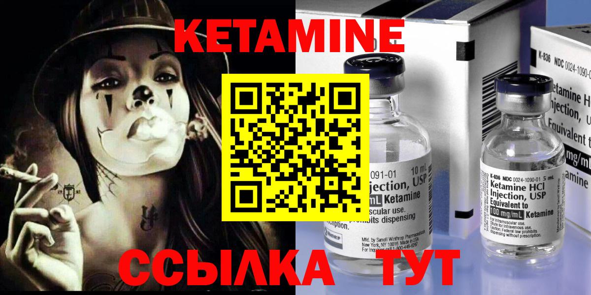 мориарти телеграм  КЕТАМИН VHQ  Вход с VPN  Апатиты  КЕТАМИН VHQ 