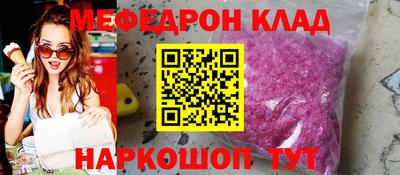 прущие крисы Магнитогорск