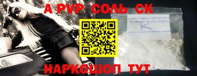 кокаин премиум Абакан