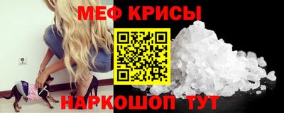 прущие крисы Магнитогорск