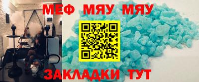 а пвп мука Магадан
