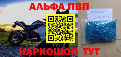 прущая мука Майкоп