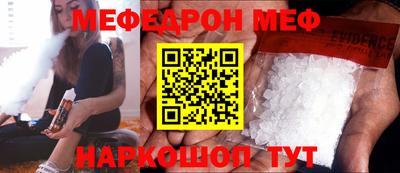 прущая мука Майкоп
