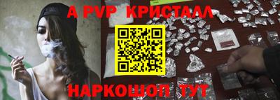 прущая мука Майкоп