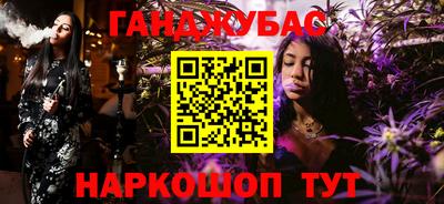 кокаин премиум Абакан