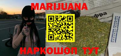 прущие крисы Магнитогорск