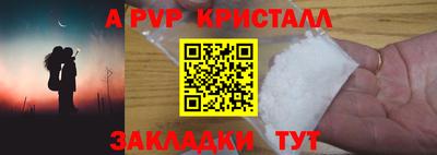 прущие крисы Магнитогорск