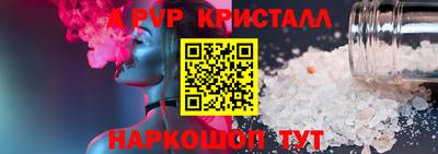 кокаин премиум Абакан