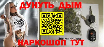 прущие крисы Магнитогорск
