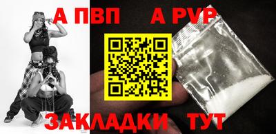 прущие крисы Магнитогорск