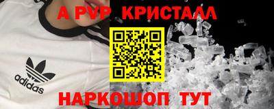 а пвп мука Магадан
