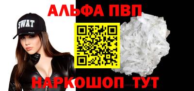 каннабис Абинск