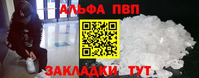 прущая мука Майкоп