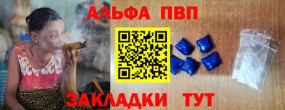 кокаин премиум Абакан