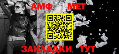 а пвп мука Азнакаево