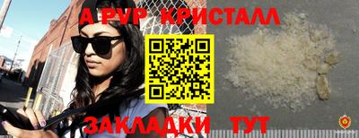 прущие крисы Магнитогорск