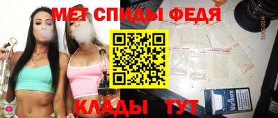 каннабис Абинск