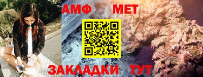 прущие крисы Магнитогорск