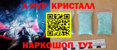 прущие крисы Магнитогорск