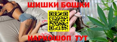 каннабис Абинск