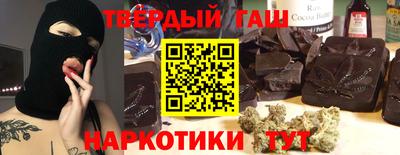 прущая мука Майкоп
