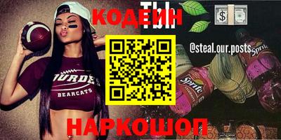 прущие крисы Магнитогорск
