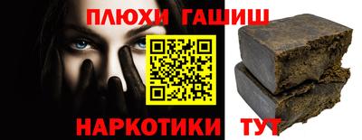 а пвп мука Магадан