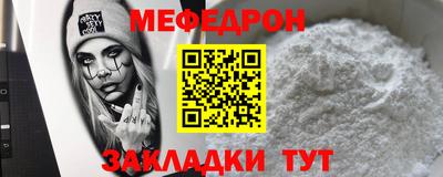 кокаин премиум Абакан