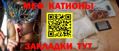 прущие крисы Магнитогорск