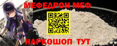 а пвп мука Азнакаево