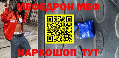 а пвп мука Магадан