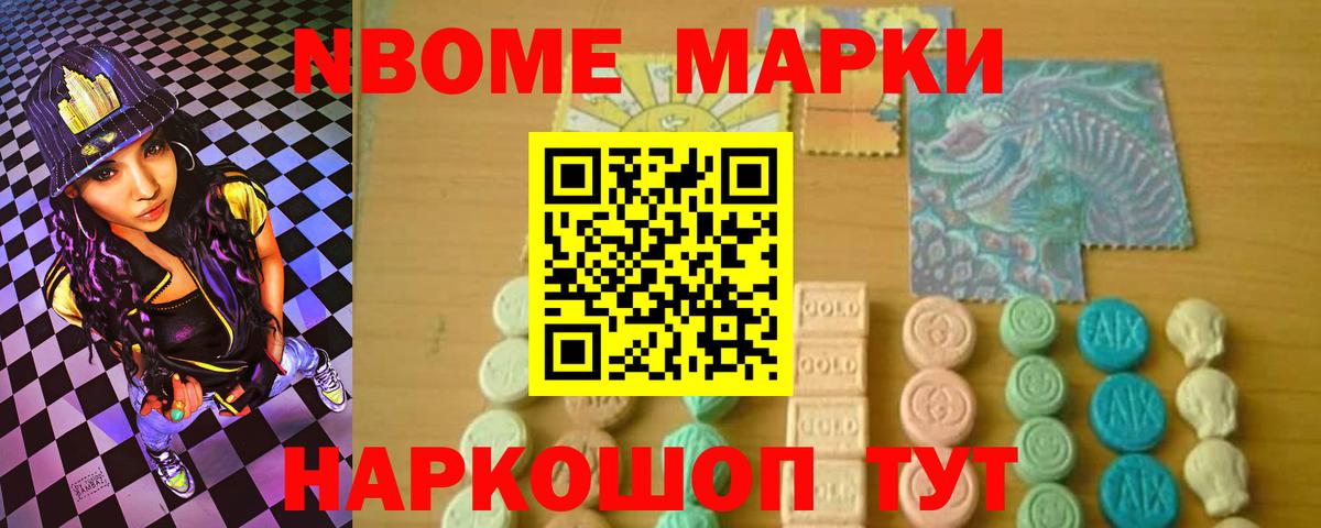 Лсд 25 экстази ecstasy Апатиты