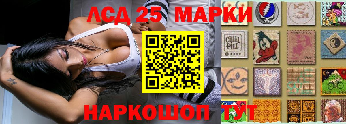ЛСД экстази кислота  ЛСД экстази кислота  Вход с VPN  Апатиты 