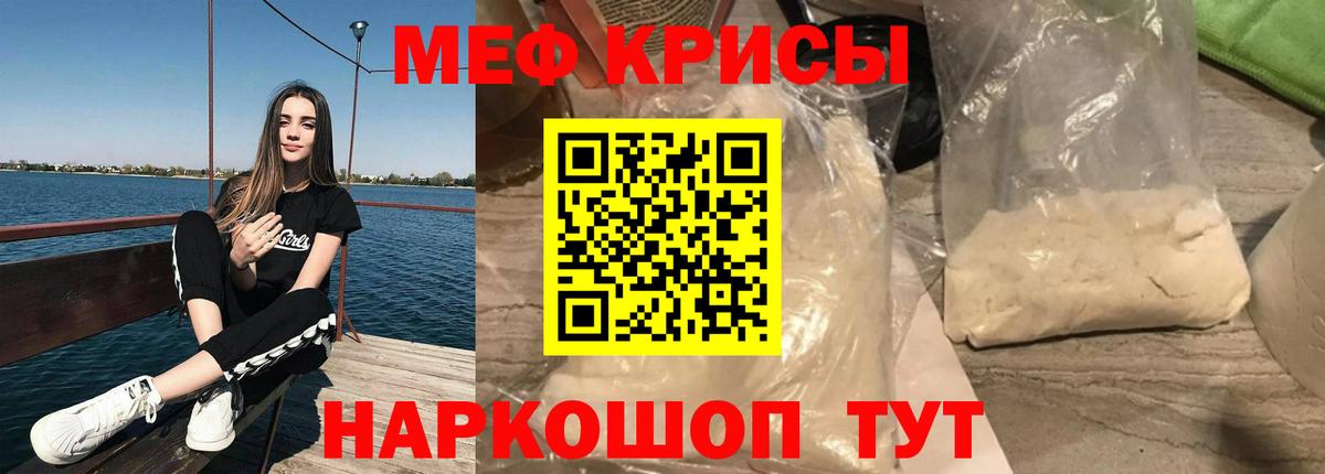 Меф  закладка  Апатиты  Вход с VPN  МЕФ 4 MMC  Меф мука 