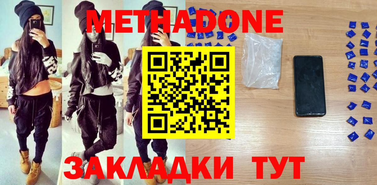 Метадон кристалл  ОМГ ОМГ зеркало  Апатиты  Вход с VPN 