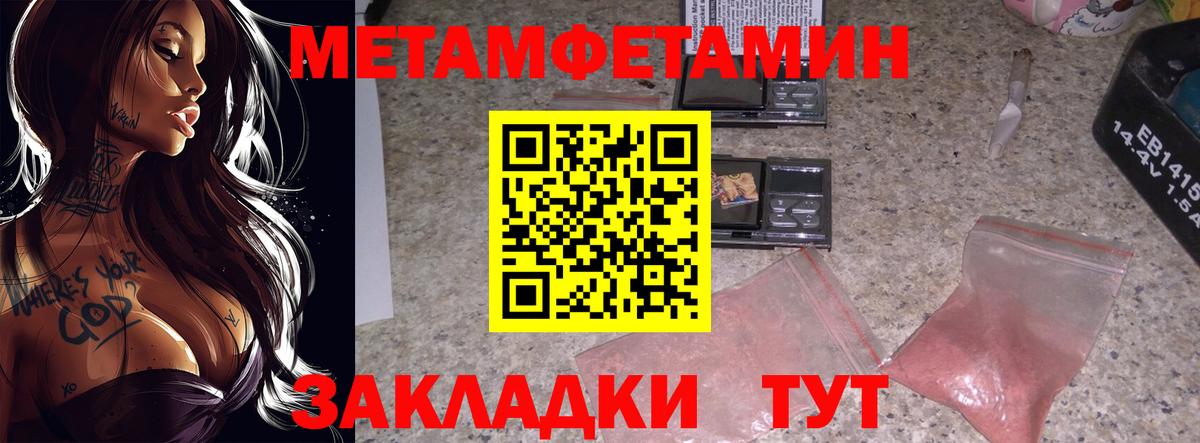 Метамфетамин винт Апатиты