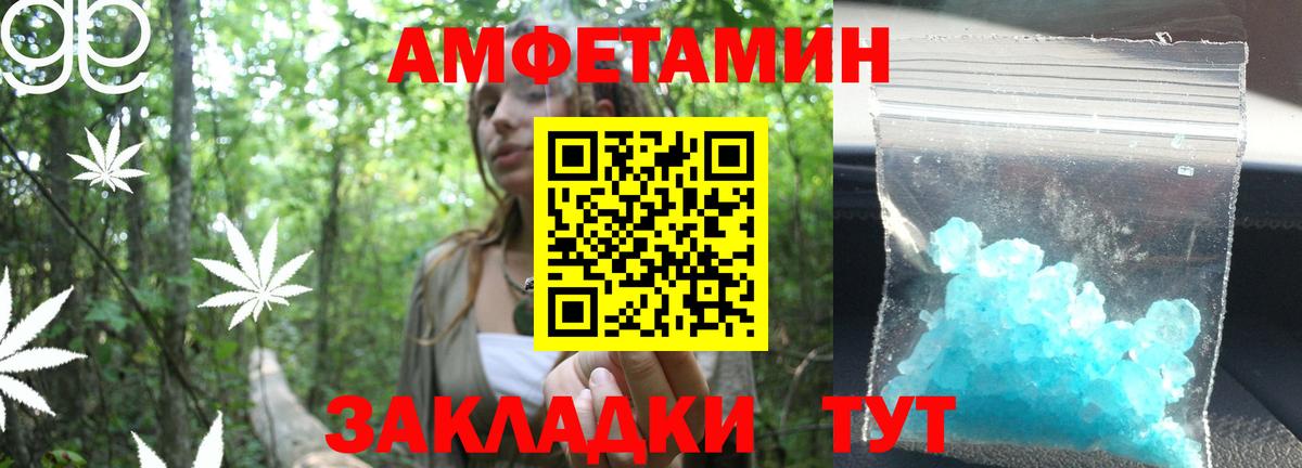 МЕТАМФЕТАМИН  Апатиты  МЕТАМФЕТАМИН мет 