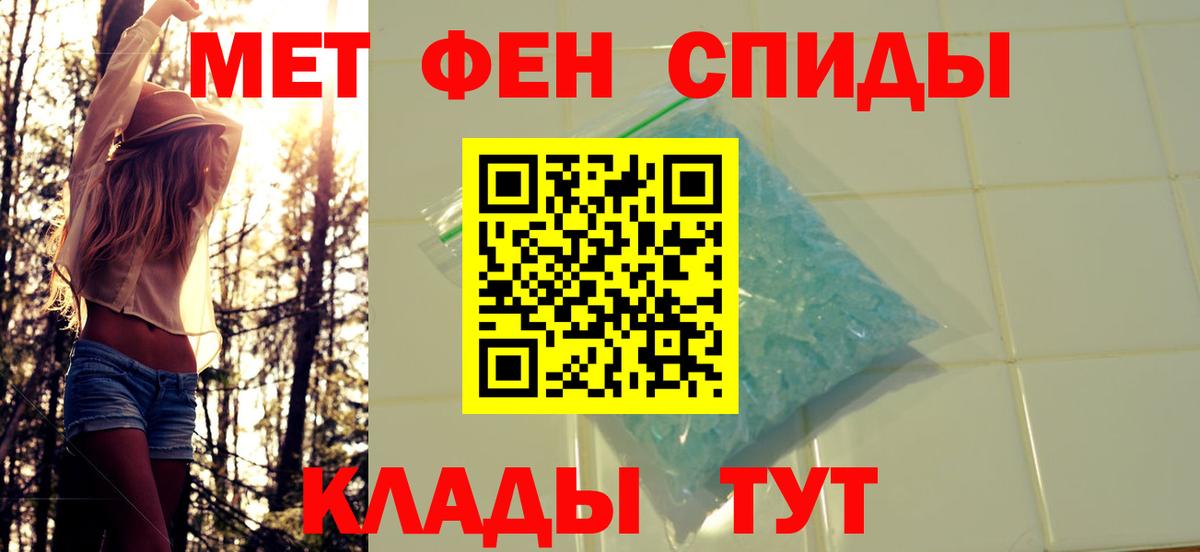 Апатиты  МЕТАМФЕТАМИН Methamphetamine  Вход с VPN 