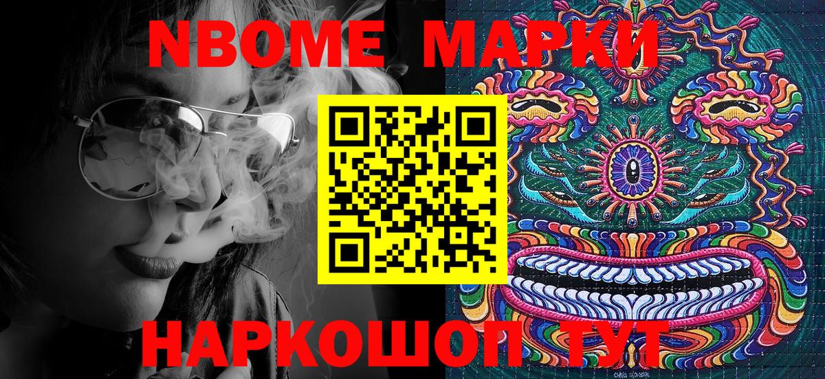 Апатиты  Наркотические марки 1500мкг  Наркотические марки 1500мкг  Вход с VPN 