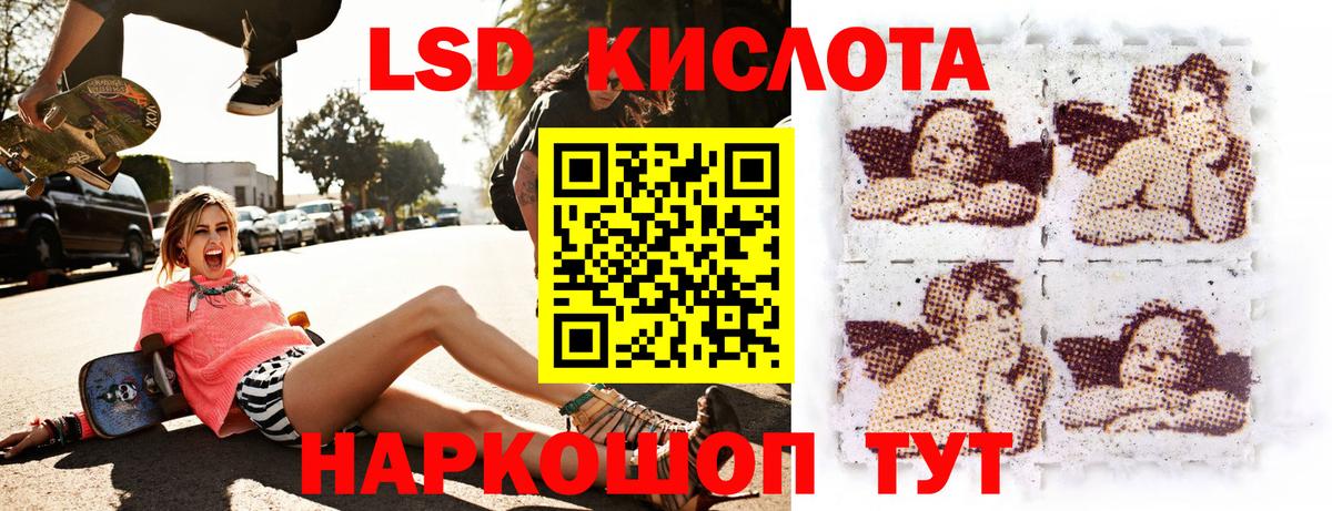 Наркотические марки 1,5мг Апатиты