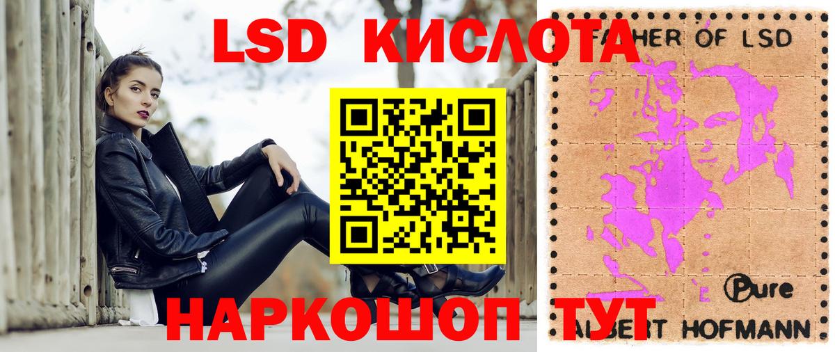 Наркотические марки 1,5мг  Апатиты  Марки NBOMe  Наркотические марки 1,5мг 