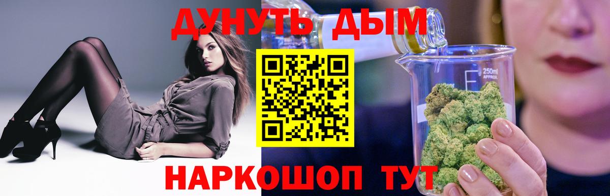 Конопля семена  Бошки марихуана семена  Каннабис ГИДРОПОН  Апатиты 