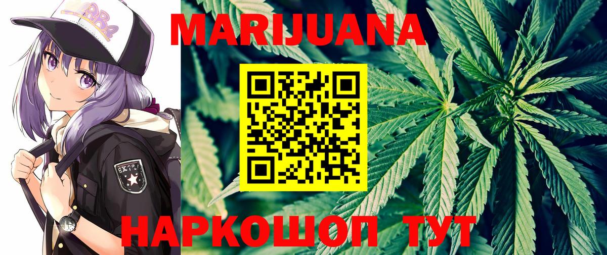 Бошки Шишки индика Апатиты