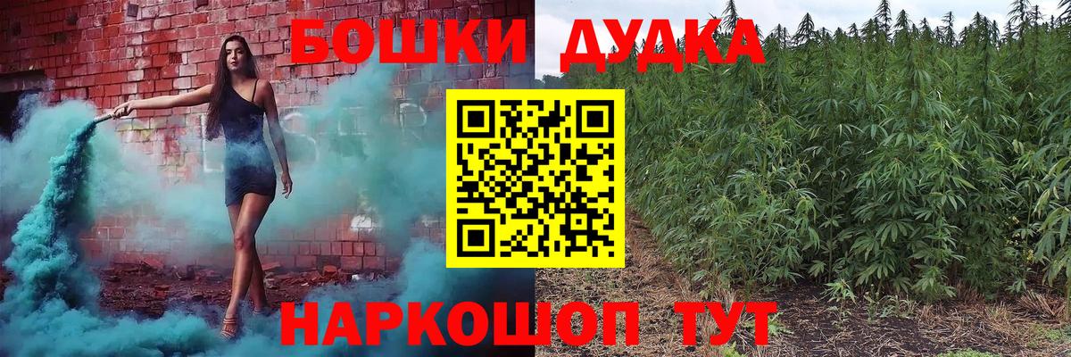 Канабис Bruce Banner  Марихуана гибрид  Апатиты  Канабис сатива  Вход с VPN 